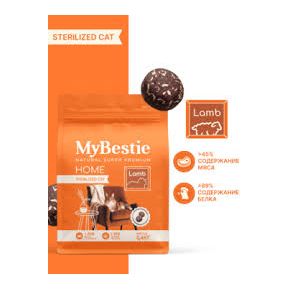 MyBestie HOME Sterilised Fresh Lamb - Май Бести Хоум сухой корм для взрослых стерилизованных кошек со свежим ягненком