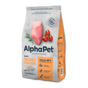 AlphaPet MONOPROTEIN PUPPY MINI - Альфа Пет - Сухой полнорационный корм из ИНДЕЙКИ для щенков мелких пород